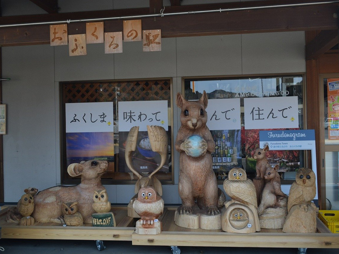 Michi-no-Eki Furudono-古殿町必去景点