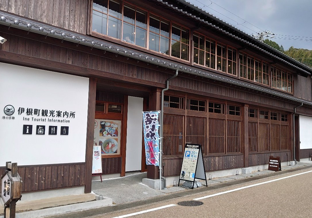 Ine Tourist Information-伊根町必去景点