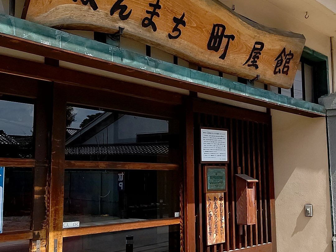 Honmachi Machiyakan-小诸市必去景点