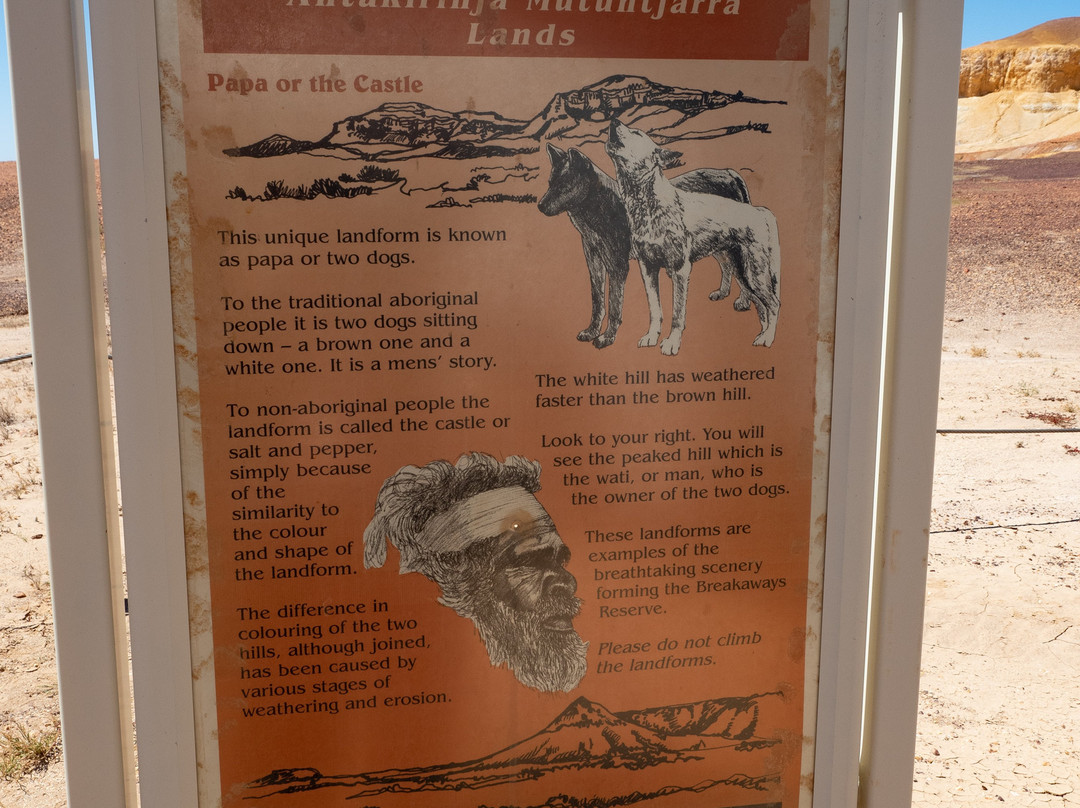 Kanku - Breakaways Conservation Park-库伯佩迪必去景点