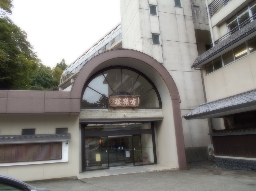 山田 SPA 玄猿楼酒店主图