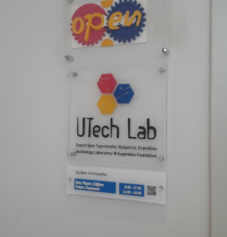 Eugenides Planetarium-帕里欧弗里欧必去景点