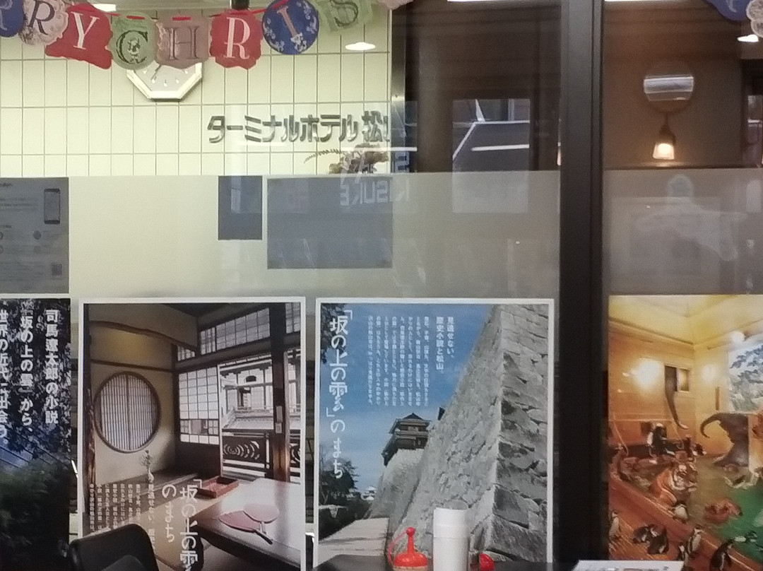 Terminal Hotel Matsuyama主图