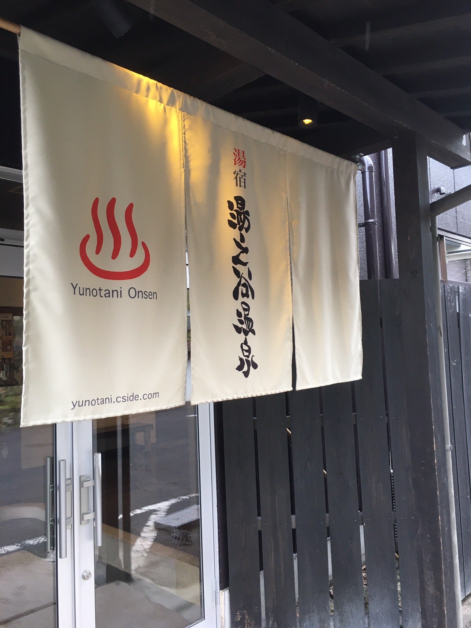Yunotani Onsen-官方