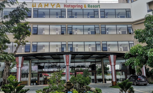 哈米亚温泉度假村主图