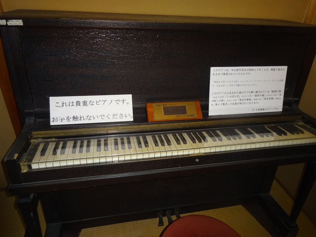 Shimpei Nakayama Memorial Museum (Atami Baien)-热海市必去景点