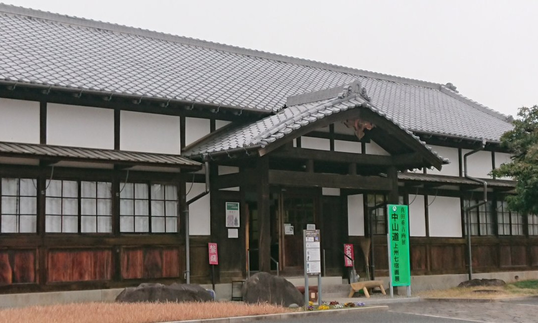 Kyu Usuigun Yakusho