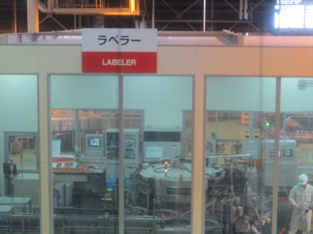 Kirin Beer Sendai Factory-仙台市必去景点