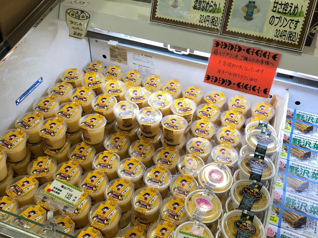 Ranzan Parking Area Inbound