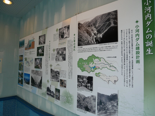 Okutama Mizuto Midorino Fureaikan-奥多摩町必去景点