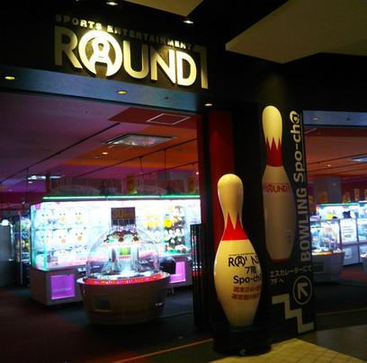 Round1 Stadium-江东区必去景点