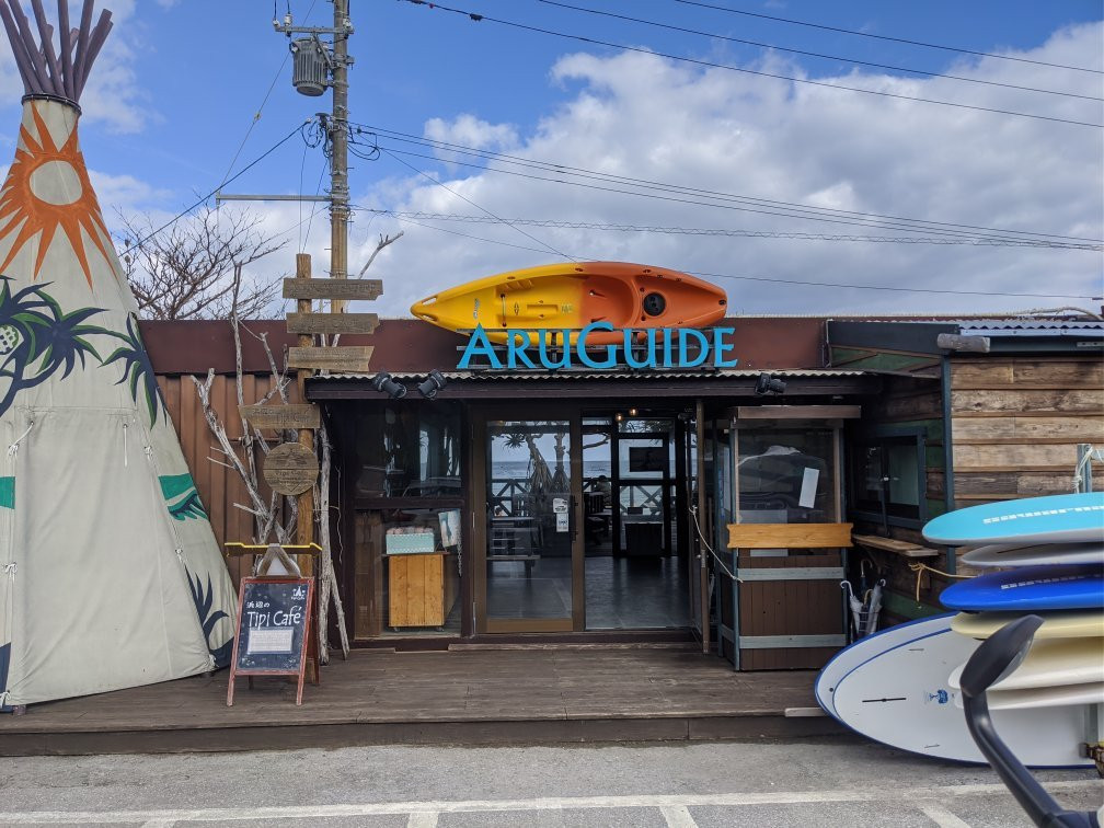Aruguide Okinawa-恩纳村必去景点