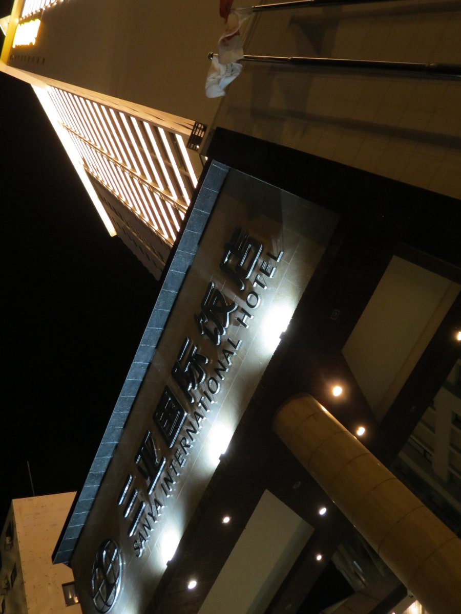 三亚黄河京都大酒店（第一市场鸿洲游艇码头店）-浴室