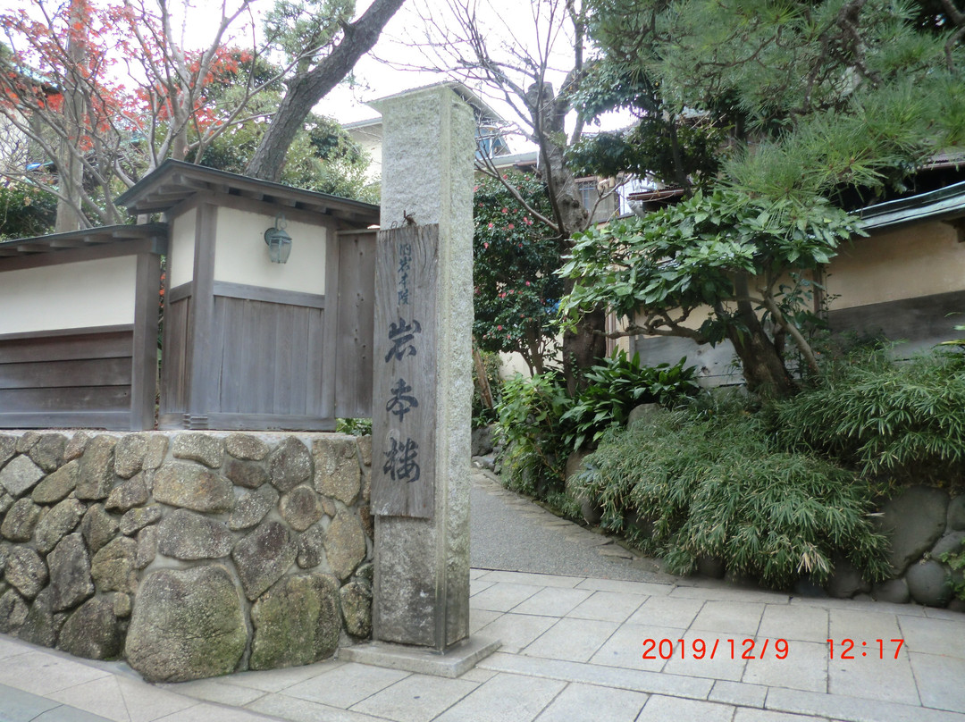 Iwamotoro Honkan主图