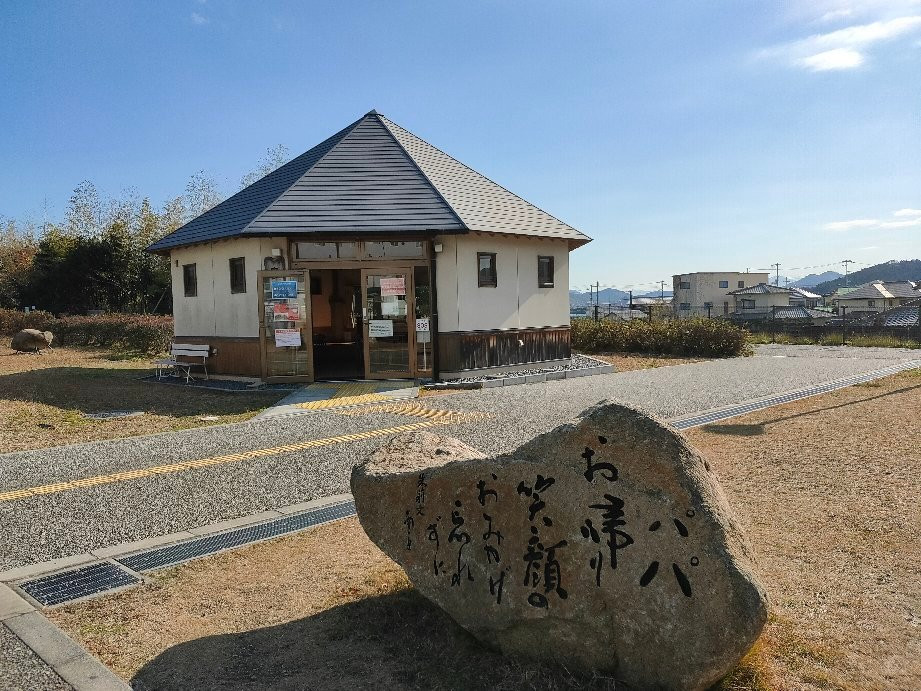 Michi-no-Eki Genpei no Sato Mure景点图片