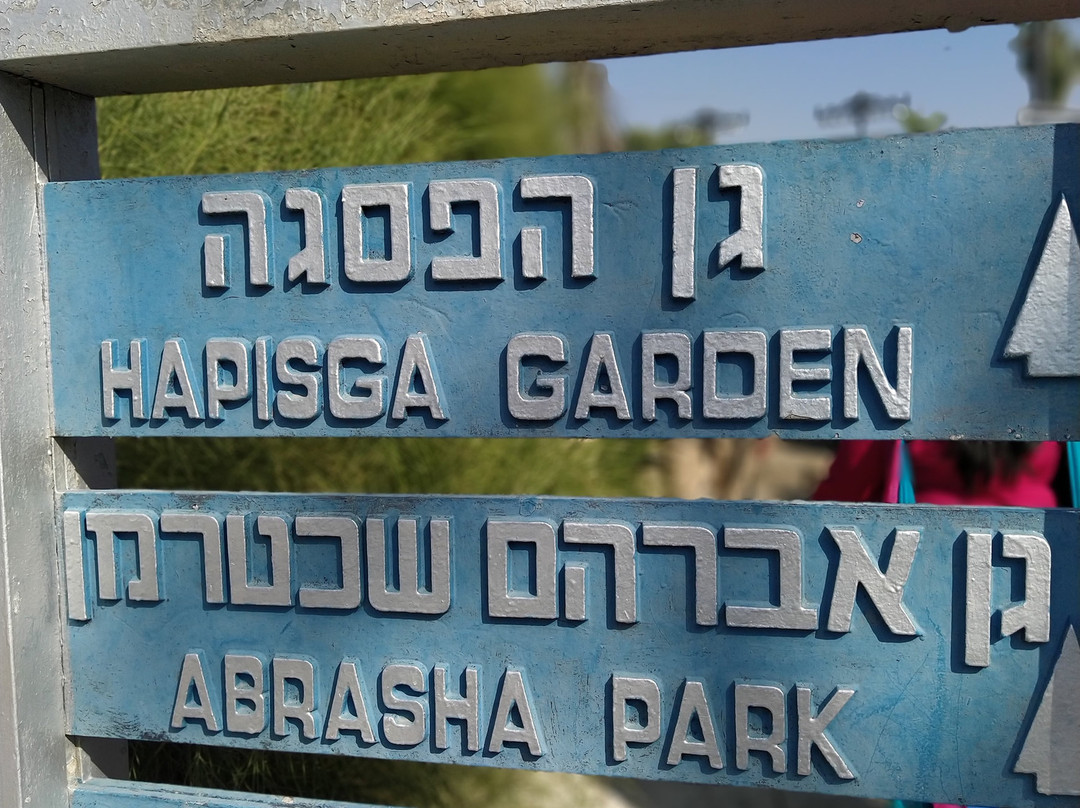 HaPisga Garden-雅法必去景点