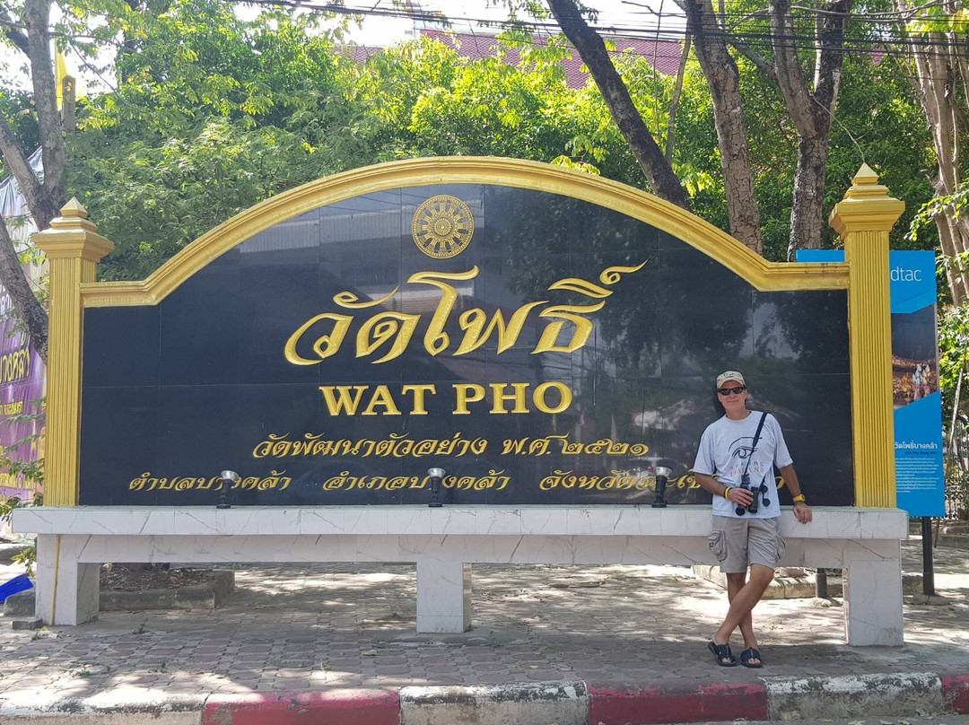 Wat Pho Bang Khla-北柳必去景点