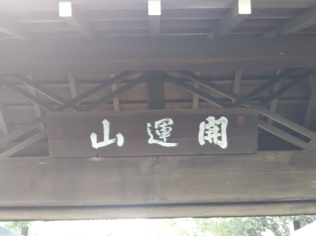 Kofuku-ji Temple-Takanawa必去景点