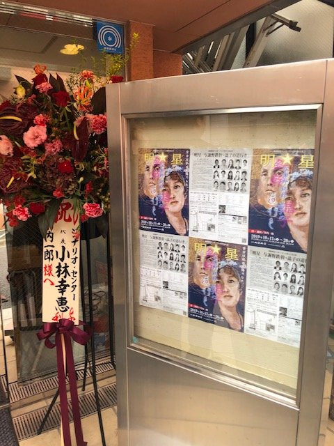 Theater Momo-Nakano必去景点