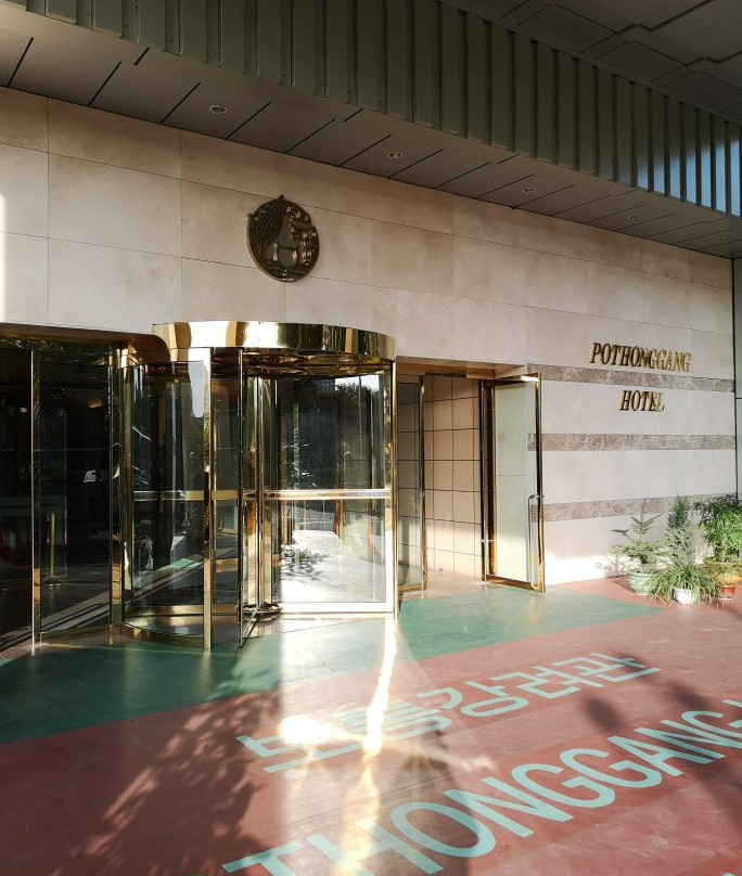 平壤大酒店主图