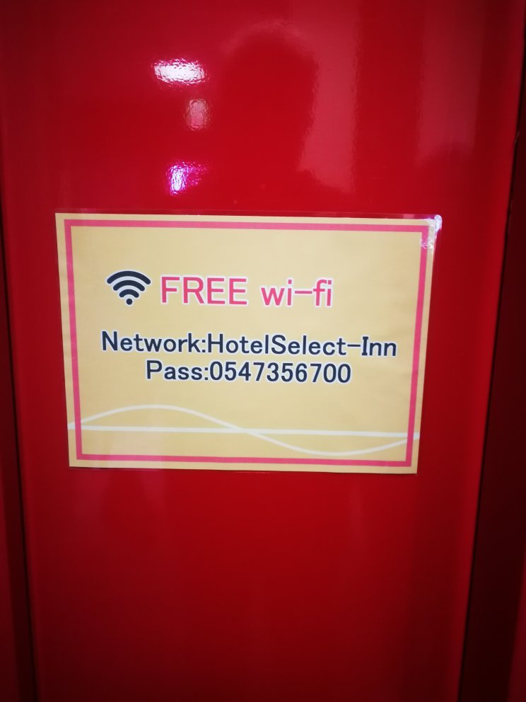 Hotel Select Inn Shimada Ekimae-官方