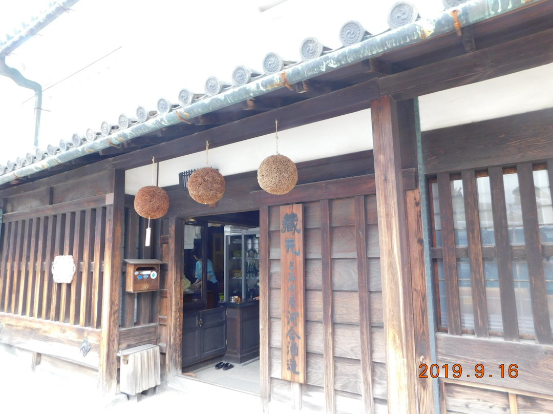Kawaike Residence-橿原市必去景点