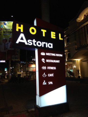 阿斯托利酒店-官方