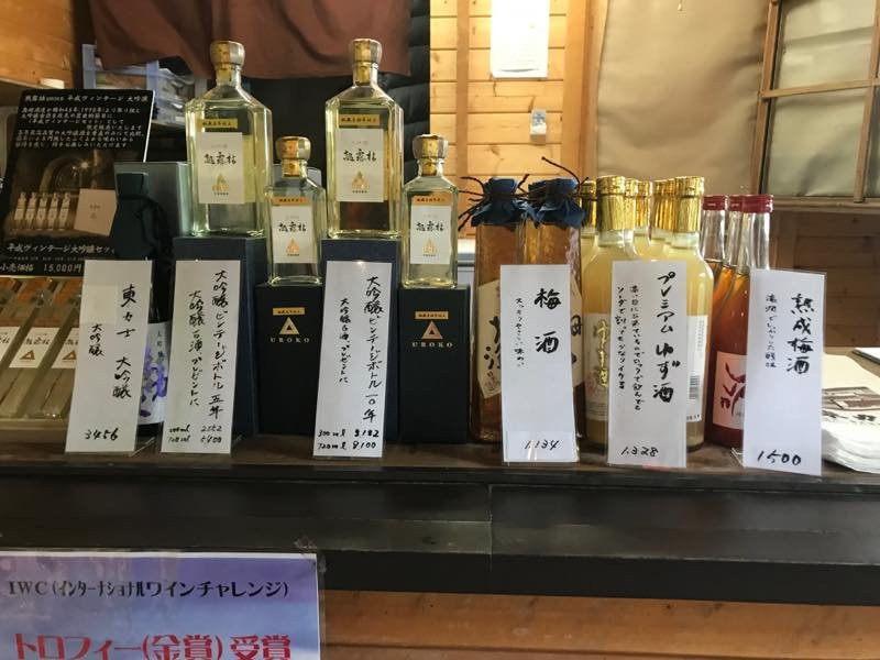 Shimazaki Sake Brewery-那须乌山市必去景点