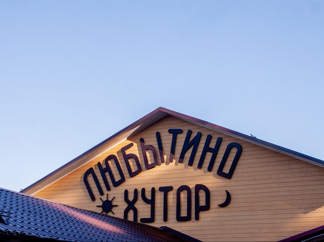 Bor旅游攻略图片