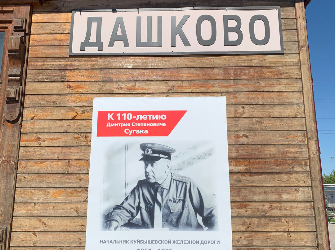 Volga Region Museum of Railway Machinery-萨马拉必去景点