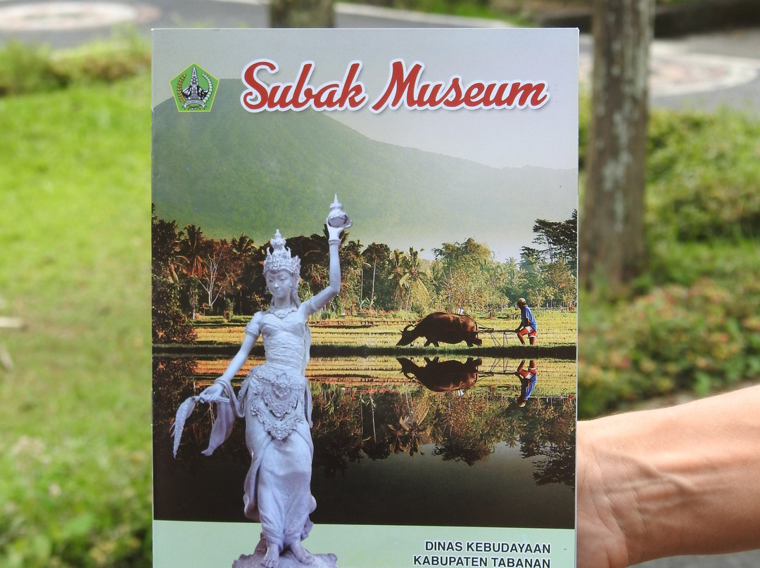 Subak Museum-达巴南必去景点