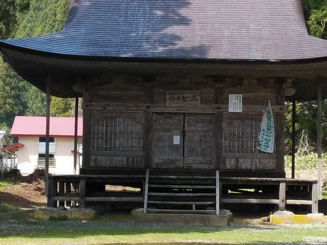 Ohkuninusi Shrine-仙北市必去景点