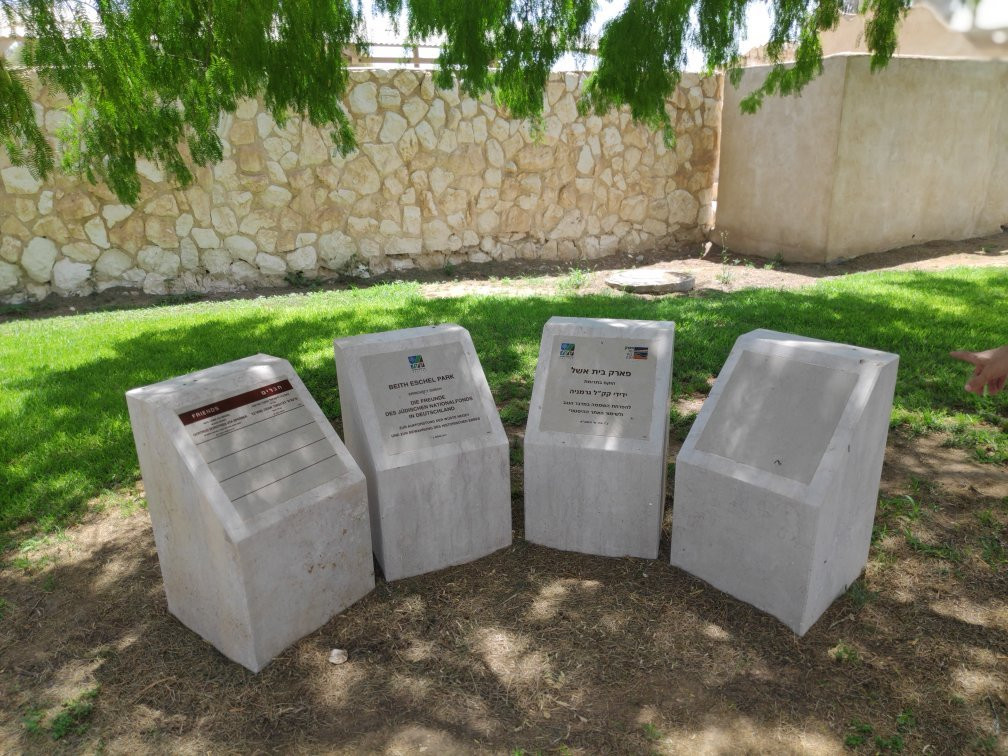 Mitzpe Beit Eshel-贝尔谢巴必去景点