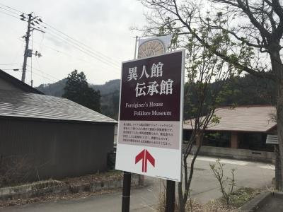 Museum of Local Culture, Ani Kitaakita景点图片