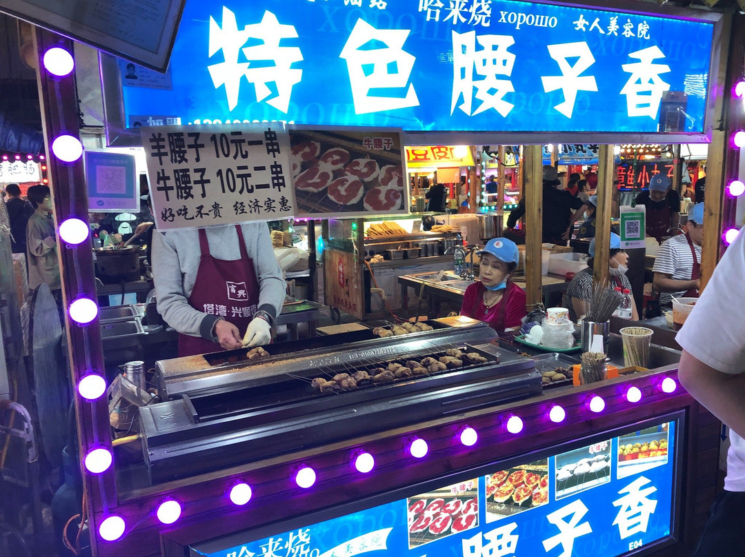 兴顺商业街-沈阳市必去景点