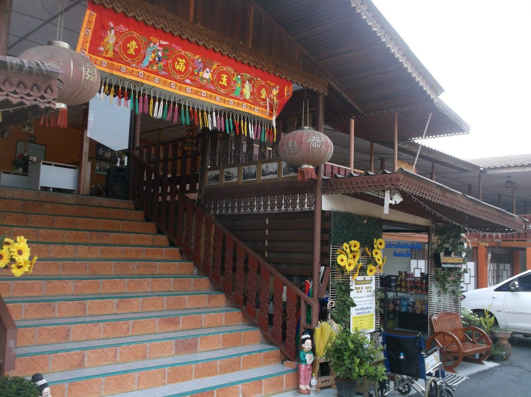 Pueng Luang Hotel主图