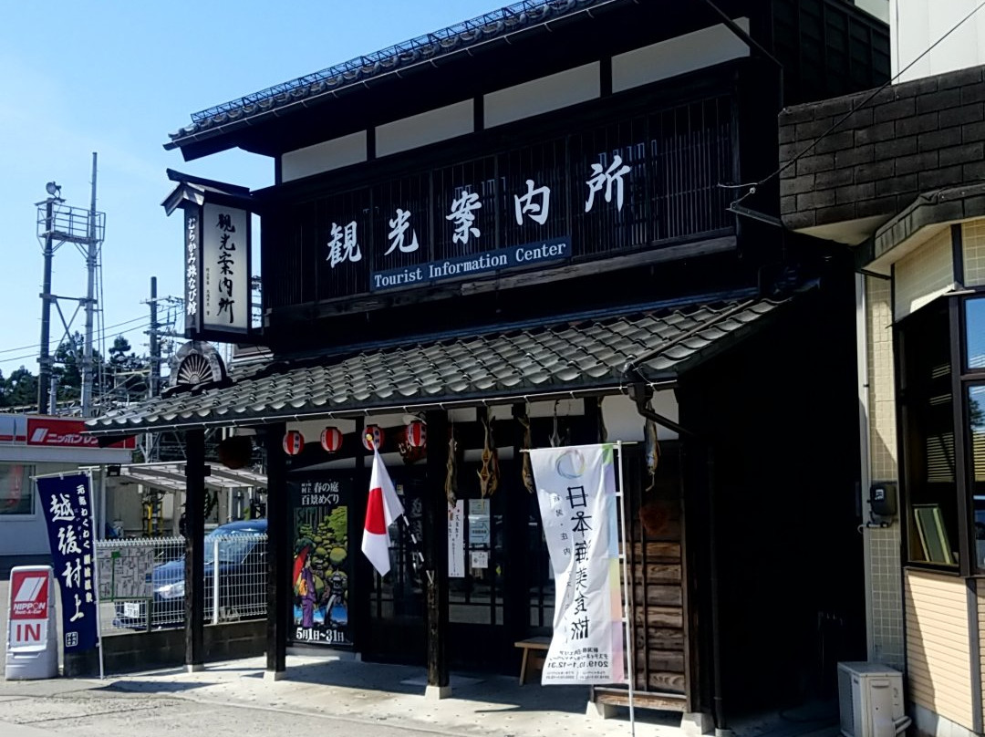 Murakami Ekimae Tourist Information Center Murakami Tabinabikan-村上市必去景点