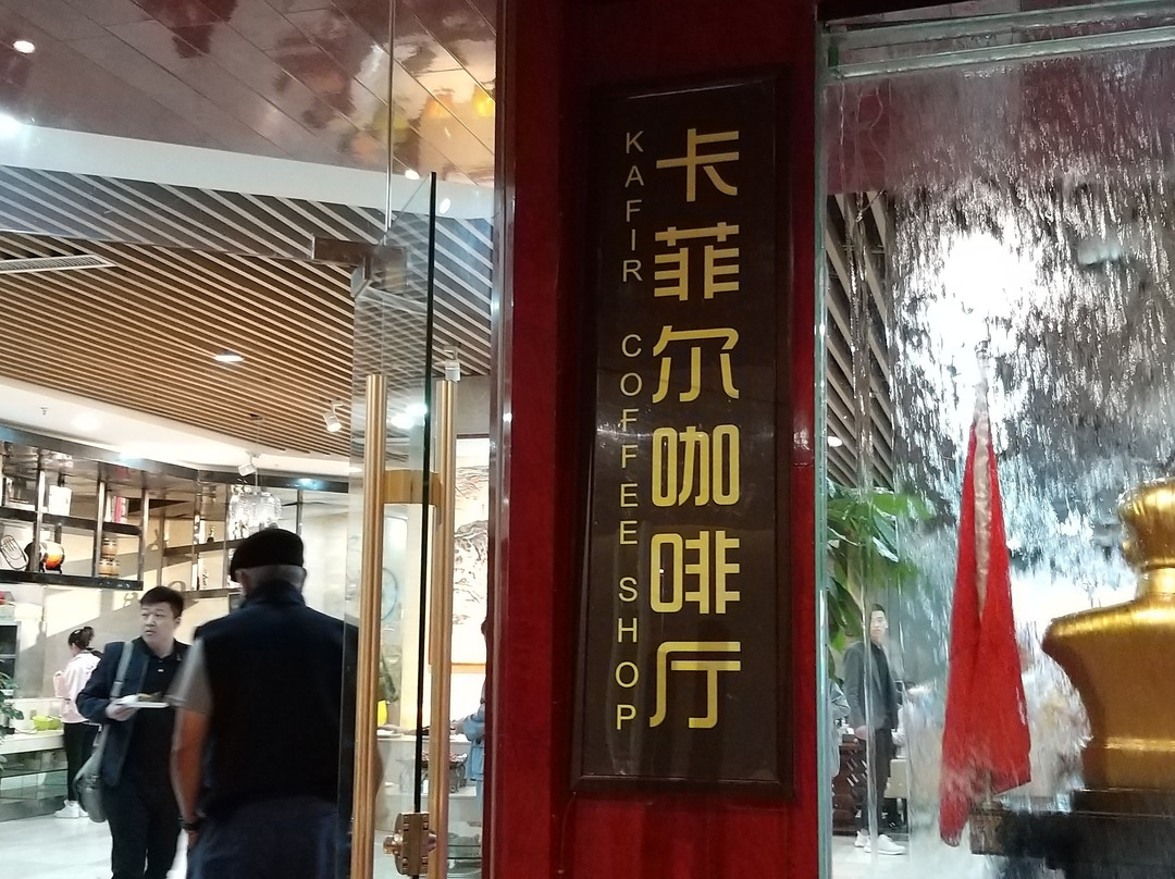 金泽国际酒店 主图