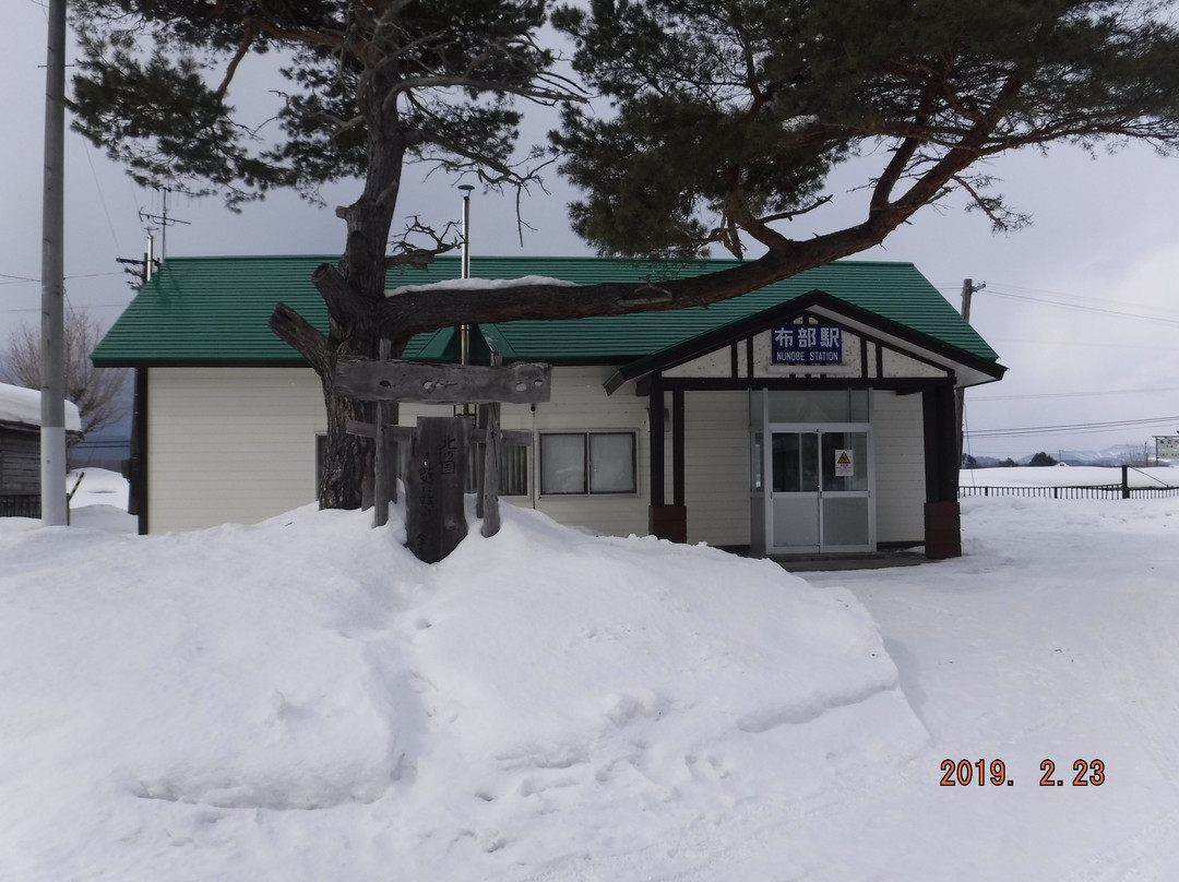 Nunobe Station-富良野市必去景点