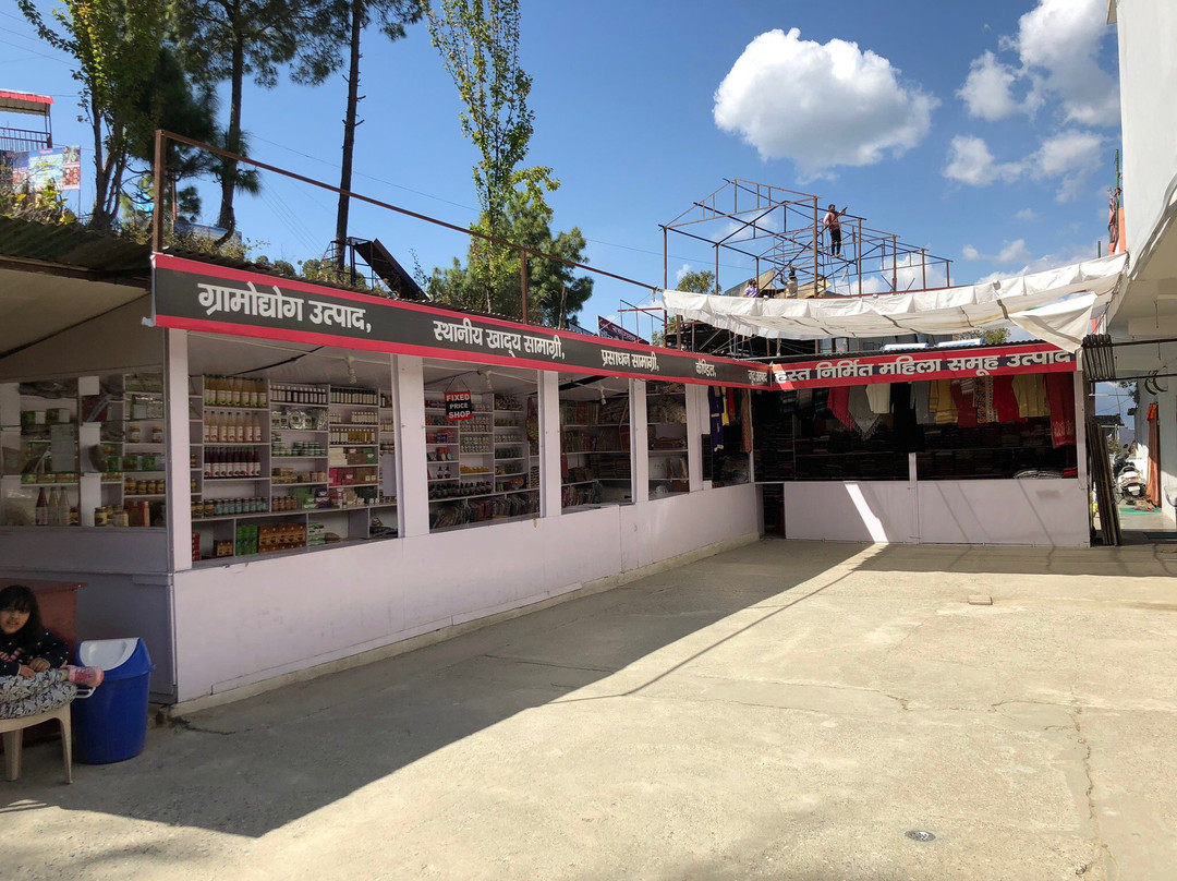 Kausani Shawl Factory景点图片