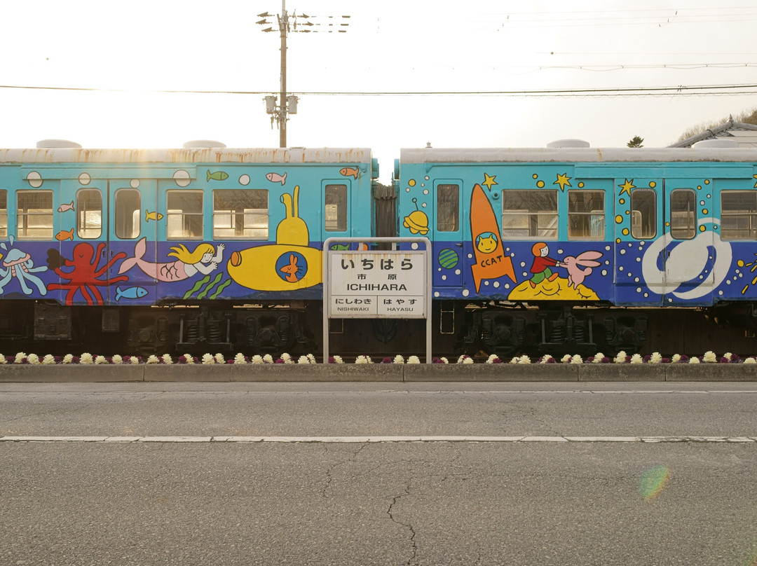 Kajiya Line Ichihara Station Memorial景点图片