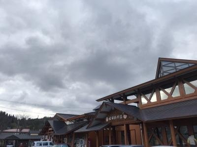 Michi-no-Eki Kamikoani-上小阿仁村必去景点