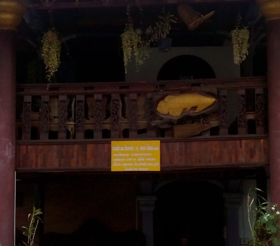 Khemngum Guesthouse 1主图