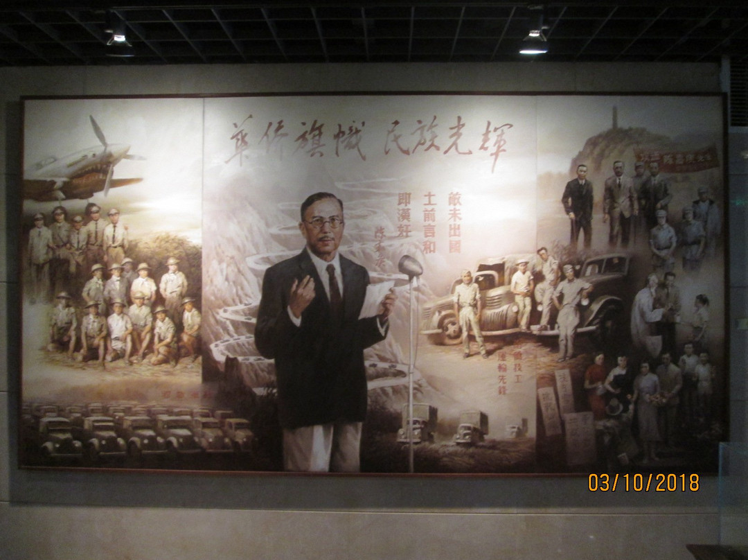 华侨博物院景点图片