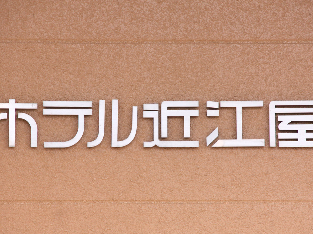 Hotel Omiya主图