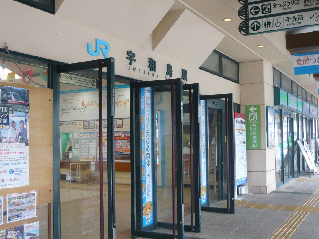 Uwajima Station Tourist Information Center-宇和岛市必去景点