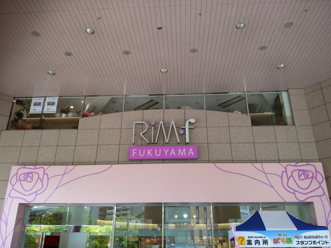 RiM Fukuyama-福山市必去景点