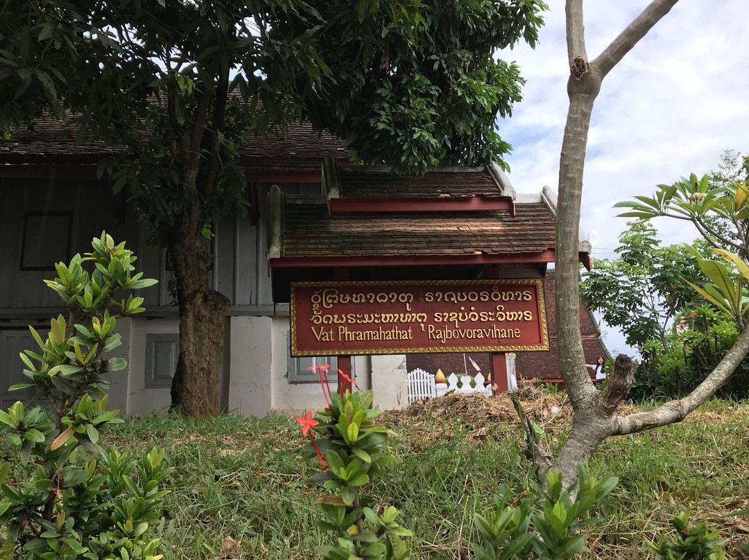 Wat Phramahathat-琅勃拉邦必去景点