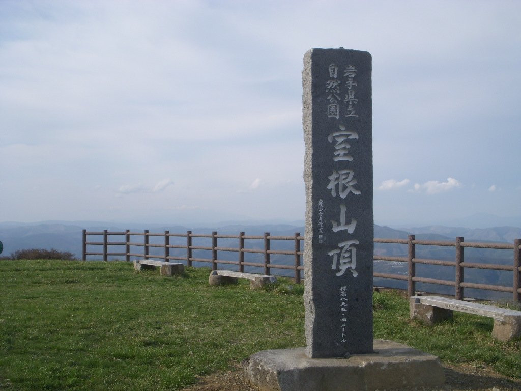 Mt. Murone景点图片