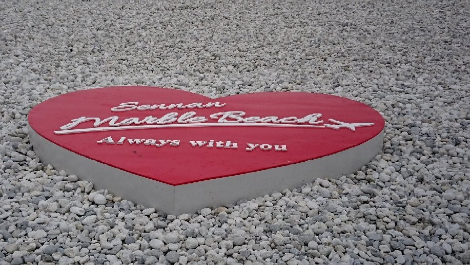 Southern PIA-泉南市必去景点